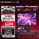 LG 31.5英寸4K顯示器 OLED顯示器 雙模4K240Hz/1K480Hz 內置音箱 防眩光 電腦顯示屏 32GS95UV