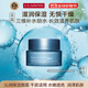 嬌韻詩(shī)Clarins沁潤滋潤霜50ml高保濕沙漠肌進(jìn)口護膚品女生生日禮物雙11
