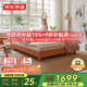 京東京造星莎實(shí)木床北美櫻桃木無(wú)床頭床架榻榻床小戶(hù)型臥室雙人床1.8×2米