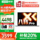 聯(lián)想小新Pro14 2025補貼20% AI銳龍R7筆記本電腦 可選高性能V14大學(xué)生G辦公游戲設計師繪圖超輕薄t手提 八核酷睿i5H 16G 512G固態(tài)丨升級V14 可選人臉識別 2.8K屏+12