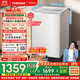 東芝（TOSHIBA）波輪洗衣機全自動(dòng) DB-12T06D 直驅變頻 12公斤大容量白色 不彎腰 除菌螨 以舊換新家電國家補貼20%