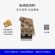 博柏利（BURBERRY）【禮物】圍巾男女 雙面兩用馬術(shù)騎士徽標(biāo)羊絨圍巾 典藏米色