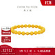 周大福經(jīng)典傳承菩提手串核桃珠黃金手鏈(工費2480)約26.03g F235859