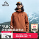 伯希和（Pelliot）[成毅同款]風(fēng)盾CY沖鋒軟殼衣男防風(fēng)秋外套登山夾克114306147赤L