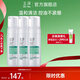 玉澤（Dr.Yu）洗面奶 凈顏調護潔面泡 溫和無(wú)皂基泡沫潔面深層清潔溫和控油 150ml*3