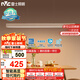 雷士（NVC）一字燈餐廳燈智能高顯指吸頂吊燈簡(jiǎn)約長(cháng)條燈具雅白WHDD36F/G-01