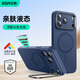 億色（ESR）支點(diǎn)殼適用iPhone17promax手機殼蘋(píng)果17promax保護套磁吸殼按鍵鏡頭全包隱形支架防摔液態(tài)硅膠藍