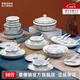 景德鎮陶瓷官方紅葉餐具碗碟套裝家用釉中彩整套碗盤(pán)送長(cháng)輩搬家喬遷禮物 海浪餐具套裝 36頭
