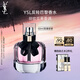圣羅蘭（YSL）反轉巴黎經(jīng)典50ml女士香水化妝品生日禮物送女友中秋禮品