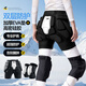 閑鳥(niǎo)滑雪護具護臀護膝護甲屁墊內外兩穿防摔滑輪滑板滑雪裝備男女同款 滑雪護臀+護膝L碼【適用120-160斤】