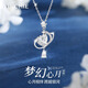 銀千惠999純銀莫桑鉆石項鏈女士2025新款輕奢吊墜情人節(jié)生日禮物送女友 夢幻心月項鏈【鑲80分莫桑石】 高級感玫瑰花禮盒送老婆/配首飾證書/高端女生禮物