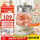 九陽(yáng)（Joyoung）0膠水養生壺 1.5L煮茶器 玻璃花茶壺 316不銹鋼燒水壺電熱水壺 WY301