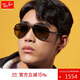 雷朋（RayBan）雷朋偏光漸變輕質(zhì)鏡架康目色開(kāi)車(chē)出行時(shí)尚防曬太陽(yáng)鏡墨鏡RB4320CH