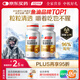 湯臣倍健金裝魚(yú)油軟膠囊60粒*2 96%高純深海omega3魚(yú)油一級(jí)新鮮中秋禮品