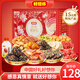 好想你_鎖鮮棗禮盒裝 新疆特產(chǎn)免洗即食紅棗大棗送禮節日高端禮盒 【15大樣】好想你健康禮2511g
