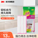 3M 思高 瞬潔6層吸水型抹布3片裝 天然材質(zhì)棉抹布 輕松去油污cbg