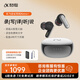 科大訊飛（iFLYTEK）無(wú)線(xiàn)藍牙耳機 主動(dòng)降噪 會(huì )議耳機Nano+入耳式錄音翻譯 超長(cháng)續航 錄音轉文字 【旗艦款】Nano+ 流光銀