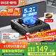 櫻雪（INSE）燃氣灶單眼灶具 5.2kW猛火臺式煤氣爐單灶灶臺 大火力黑色噴涂耐臟易清潔面板JZT-T2451(G)W天然氣