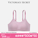 維多利亞的秘密（Victoria's Secret）楊冪田曦薇同款果凍條反重力軟支撐無(wú)痕文胸PRO微聚攏MAX大胸顯小