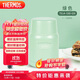 膳魔師（THERMOS）燜燒杯530ml男女兒童燜燒罐保溫飯盒學(xué)生生日禮物TELA-綠色