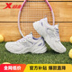 特步女鞋運(yùn)動(dòng)休閑鞋春夏季網(wǎng)面透氣軟彈輕便增高老爹休閑鞋子女