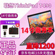 聯(lián)想展機新款高端T490T490ST480輕薄本商務(wù)辦公學(xué)生設計編程炒股 T470S-I5-8G-256