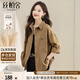 絲柏舍寬松款襯衫2025秋裝新款女裝時尚翻領(lǐng)單排扣休閑襯衣