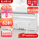 卡瓦依（KAWAI）電鋼琴立式逐級重錘88鍵鋼琴鍵盤(pán) 卡哇伊KDP120專(zhuān)業(yè)考級數碼樂(lè )器 KDP120GW時(shí)尚白全套+琴凳禮包
