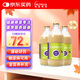 百普力 腸內營(yíng)養混懸液(SP)1.0kcal/ml*500ml *12瓶 原研藥