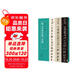 名家臨名帖系列  董其昌  何紹基臨爭座位帖對照
