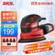 SKIL 老鼠型砂光7260小型多功能無(wú)塵拋光工具木工膩子打磨三角砂紙機