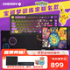 CHERRY櫻桃 PIXIU 75 98機械鍵盤(pán)Gasket客制化2.4G藍牙三模無(wú)線(xiàn)RGB熱插拔兼容mac系統電競游戲鍵盤(pán) 寶可夢(mèng)大亂斗版 茶軸（禮盒裝）