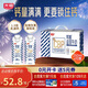 光明優(yōu)加益固高鈣牛奶250ml*10CBP初乳堿性蛋白學(xué)生牛奶禮盒裝