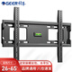 格耳電視掛架（26-65英寸）通用電視支架長(cháng)虹海信創(chuàng  )維三星酷開(kāi)酷開(kāi)TCL海爾華為智慧屏固定電視壁掛架