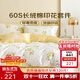 夢(mèng)潔家紡 純棉床上四件套 60s長(cháng)絨棉貢緞?dòng)』?00%全棉親膚套件1.5米床 被套200x230cm 茶白