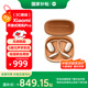 小米（MI）Xiaomi開(kāi)放式耳機Pro【國家補貼】耳掛式5單元舒適佩戴藍牙耳機 適用于安卓蘋(píng)果手機 鈦光金