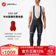 castelli蝎子騎行服男款秋冬款防風(fēng)憎水加厚保暖AIR2坐墊背帶長(cháng)褲4521521 010黑色 L