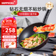 HAPPYCALL韓國進(jìn)口鉆石不粘鍋炒菜鍋耐磨炒鍋家用輕便平底無(wú)油煙電磁爐通用 不挑爐灶 30cm