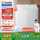 統帥（Leader）海爾智家半自動(dòng)雙桶洗衣機10公斤以舊換新 家電國家補貼 1188BS