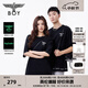 BOY LONDON【夜光logo】春夏情侶款字母夜光印花潮牌休閑短袖T恤N01908 黑色 XS （碼數(shù)偏大，建議選小1碼）