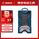博世（BOSCH）7支Mini圓柄木工鉆頭套裝（7件套）
