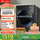 美的（Midea）滾筒洗衣機全自動(dòng)家用 1.1洗凈比MD120V36T 12公斤洗烘一體機 節能凈速 以舊換新 家電國家補貼20%
