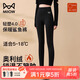 貓人（MiiOW）加絨鯊魚(yú)褲女外穿秋冬季加厚保暖緊身瘦腿黑色高腰瑜伽芭比打底褲