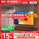 聯(lián)想（Lenovo）小方盒白殼懸浮拉線(xiàn)款光子投影幕布 100英寸智能電動(dòng)幕布家用專(zhuān)業(yè)辦公配三色激光投影儀幕布