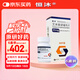 恒沐 艾米替諾福韋片 25mg*30片/盒*6盒