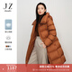 玖姿·安娜蔻【輕氧系列】抽繩連帽鴨絨中長(cháng)款羽絨服女裝冬款厚外套 桔紅 M