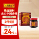 李錦記 ?；蔢O醬80g 下飯醬 干貝火腿拌蝦炒飯拌面火鍋調(diào)味醬