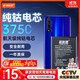 菲耐德 適用榮耀V10電池榮耀20/20S/Play/8X/華為P10Plus/Nova3/Mate20青春版/麥芒7手機(jī)電池更換3750mAh