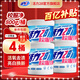 活力28校服凈800g活氧去漬 亮白煥新深層清潔去污親膚倍護無(wú)刺激 4桶裝