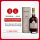 格蘭姆波特（Graham's Port）二十年波特酒 加強型甜酒 葡萄酒禮盒750ml/瓶